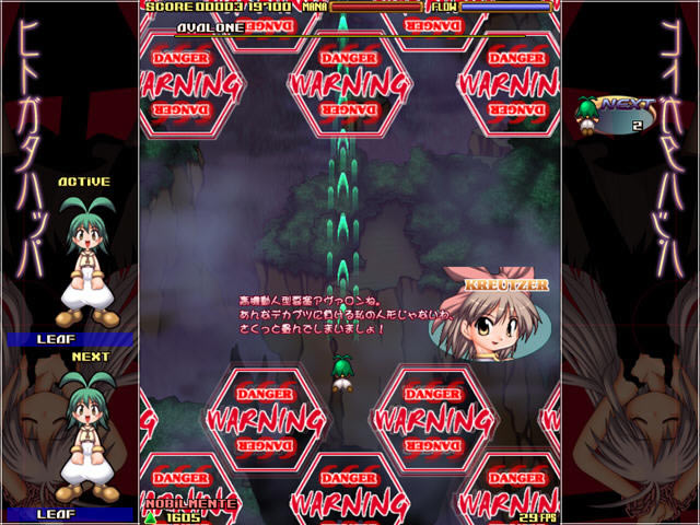 人形发破下载(PlatineDispositif)完整硬盘版