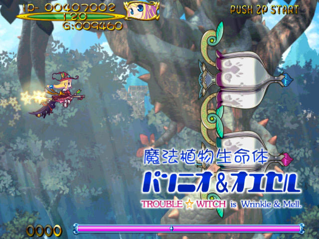 问题小魔女NEO下载(Trouble Witches NEO)完整硬盘版