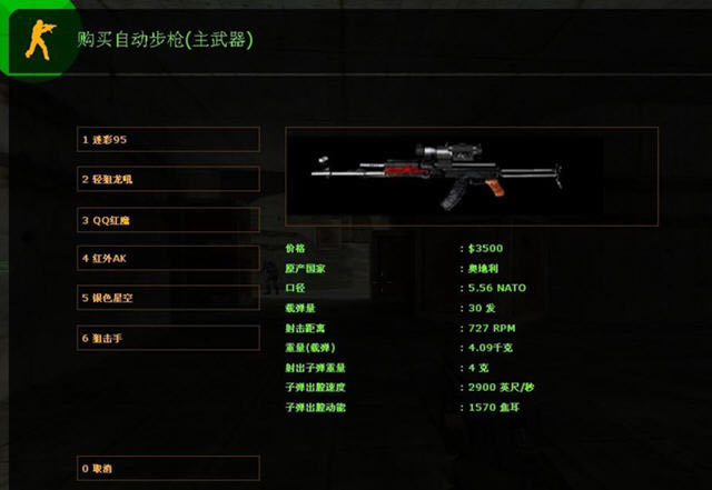 穿越火线单机版官方下载-CF穿越火线单机版下载中文免安装版