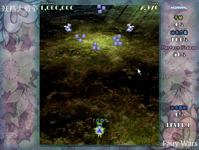 东方系列游戏-东方妖精大战争下载(th128_CN)汉化中文版