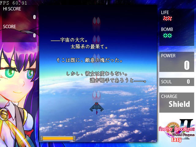 少女飞行射击游戏-另一个启示录2双重异教徒下载(AnotherApocalypse2)完美硬盘版