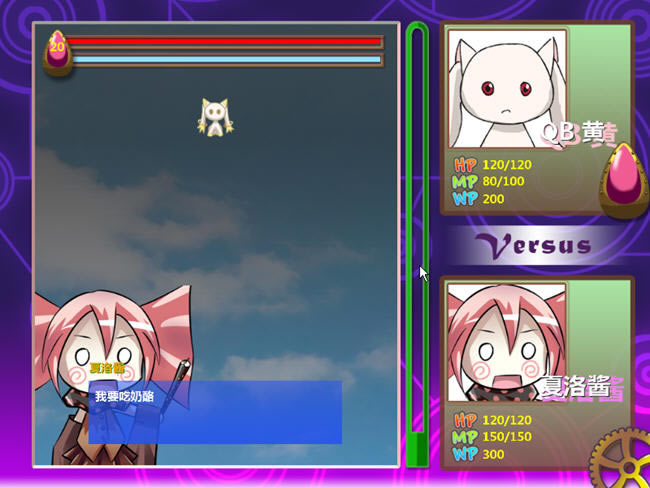 同人飞行射击游戏-颤抖吧废怯少女下载(SPG01)中文硬盘版