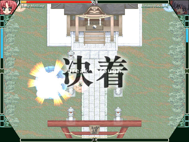 大乱斗性质的作品-东方烈华传下载(dongfangliehuazhuan)中文硬盘版