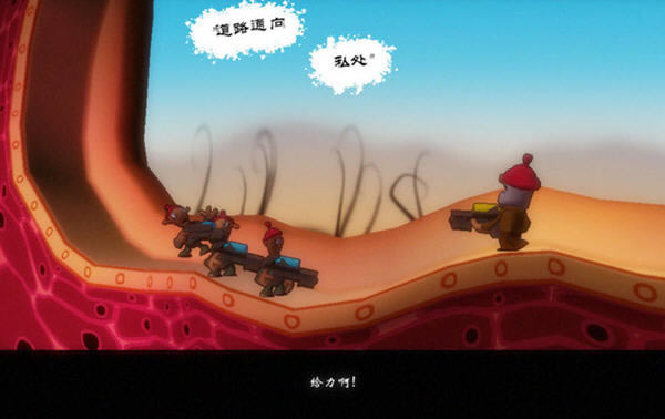 倡导安全性行为的游戏-私处下载(Privates)中文汉化硬盘版