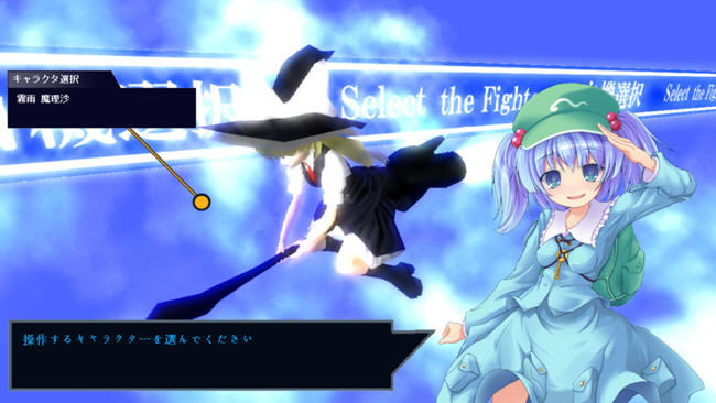 3D弹幕游戏-东方3D弹幕射击下载(MasterBurnerClimaxMbx)绿色硬盘版