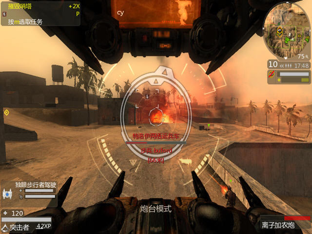 深入敌后：雷神战争中文硬盘版-深入敌后：雷神战争下载