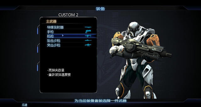 第八分队偏见攻略-第八分队：偏见下载(Section 8: Prejudice)简体中文免安装版