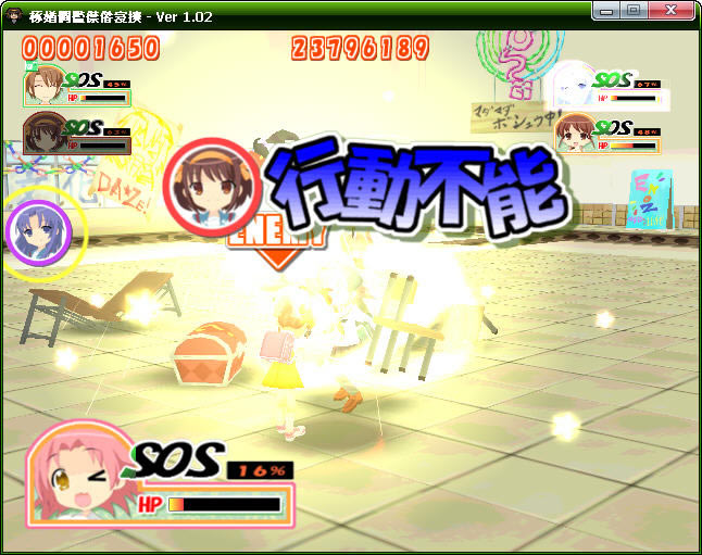 凉宫春日的激斗硬盘版-凉宫春日的激斗下载