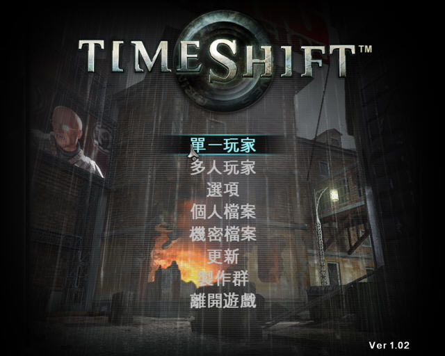 时空飞梭中文硬盘版-时空飞梭下载