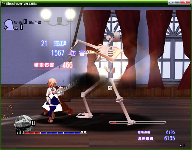 血之终结中文版-血之终结中文版下载