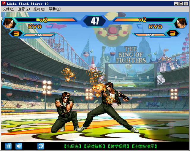 拳皇wing-拳皇wing1.5下载