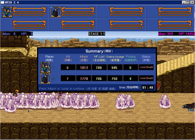 小朋友齐打交火影版-小朋友齐打交火影版2.4下载