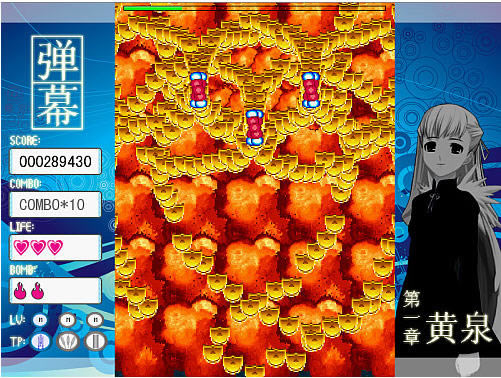 黄泉下载中文硬盘版