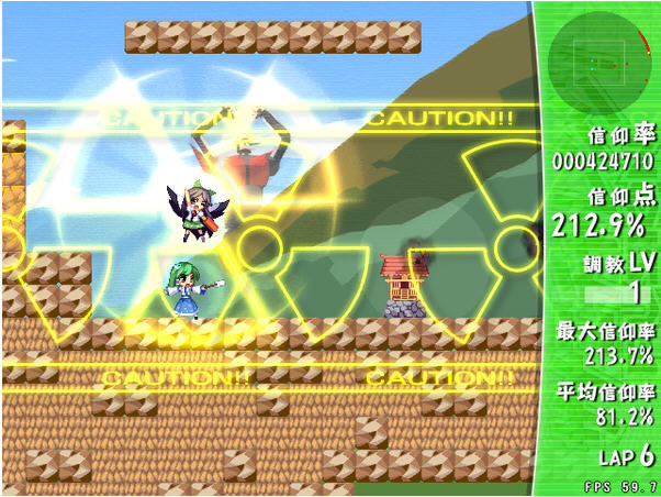 早苗的大挑战下载汉化硬盘版