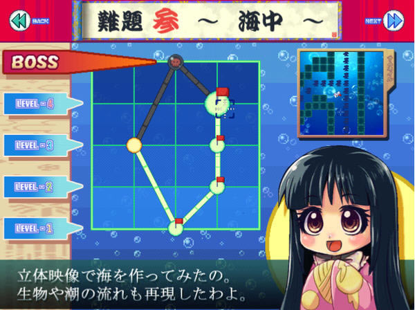 东方SASA下载日文硬盘版