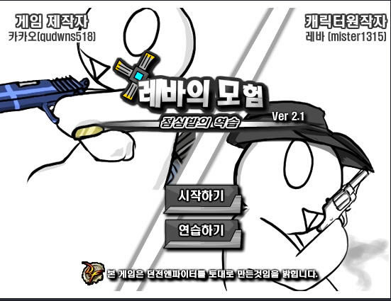 DNF大头Flash下载中文硬盘版