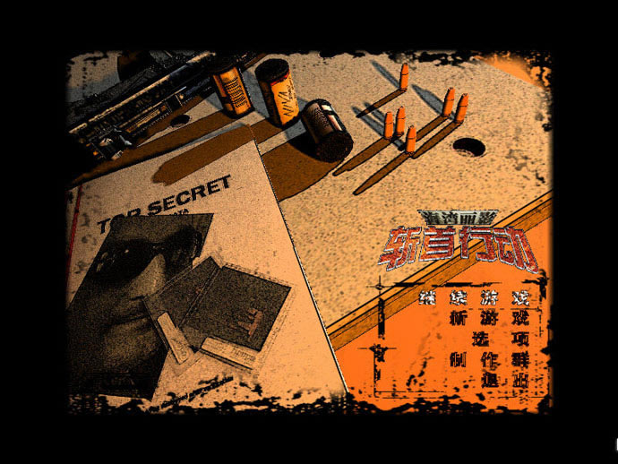 海湾丽影之斩首行动下载汉化硬盘版