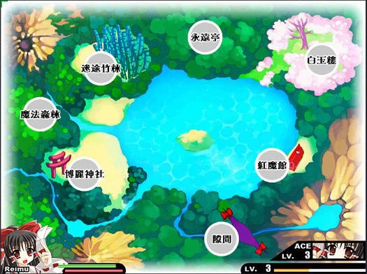 东方梦咏宴下载中文硬盘版