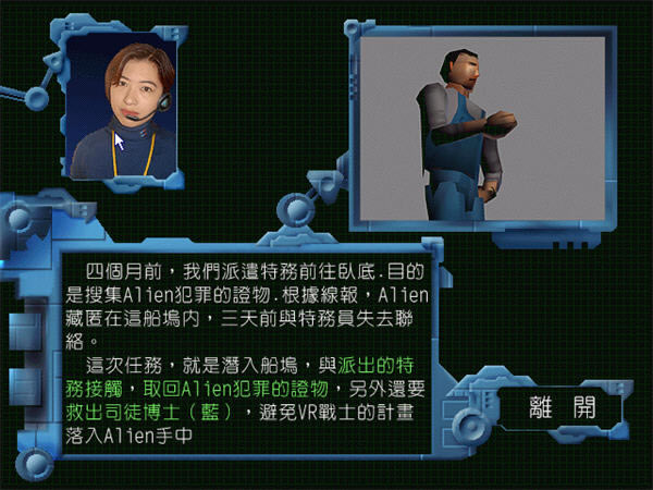 幻影特工下载(Shadow Company - Left For Dead)硬盘版