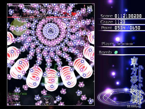 东方梦终剧下载汉化完整版