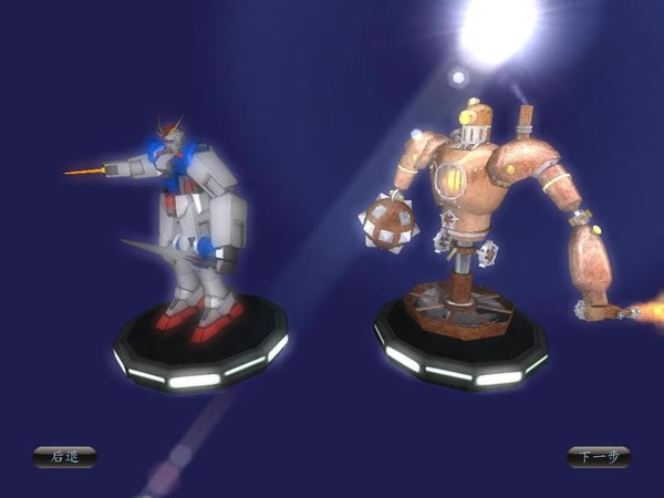 机械之刃下载中文完美版