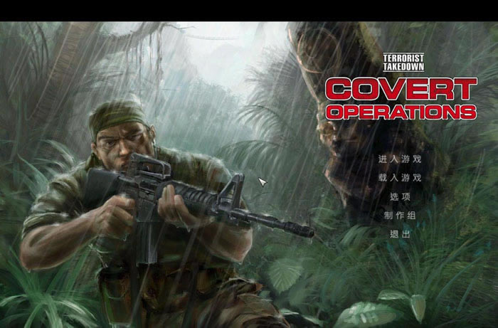 反恐重击:隐秘行动下载中文硬盘版