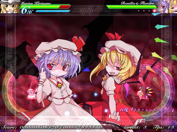 东方神秘链下载