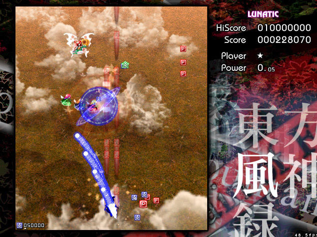 东方风神录下载中文硬盘版