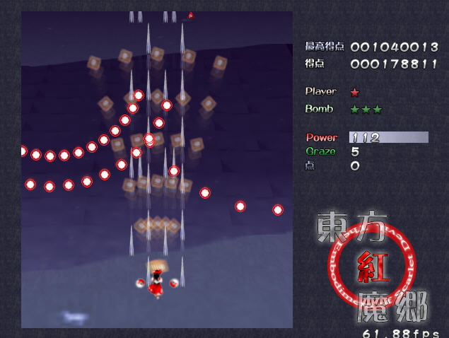 东方红魔乡下载硬盘版