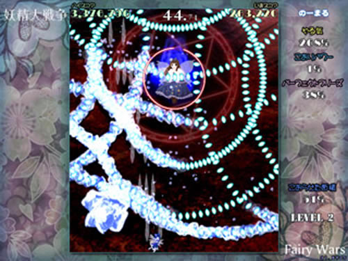 东方之妖精大战争下载