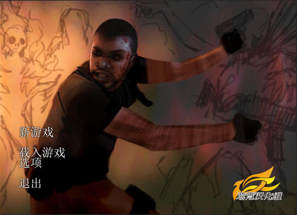 僵尸街道下载中文免安装版