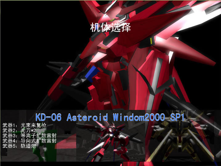 起动战士xp1028下载硬盘版