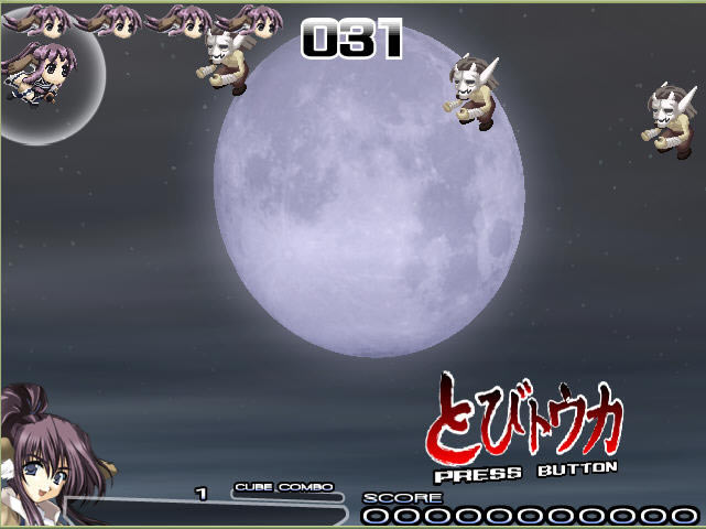 满月无双剑下载中文硬盘版