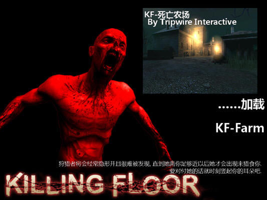 杀戮空间下载中文硬盘版