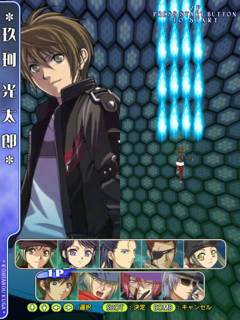 式神之城3下载(shikigami 3)硬盘版