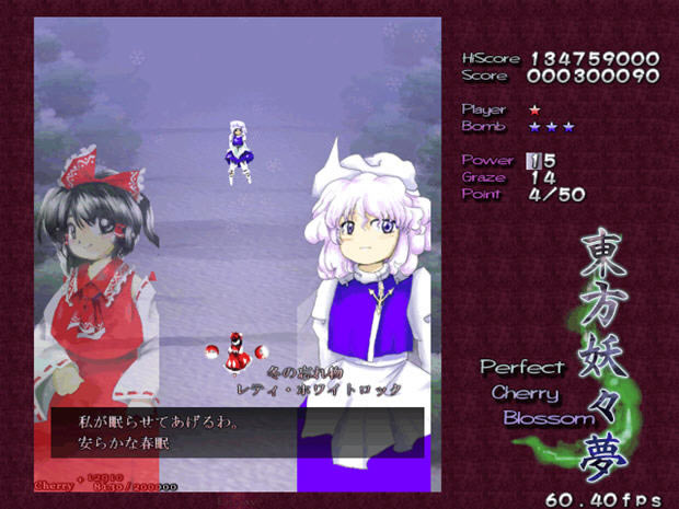 东方妖妖梦下载硬盘版