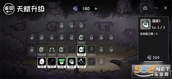 brotato免安装中文硬盘版 brotato免安装中文硬盘版