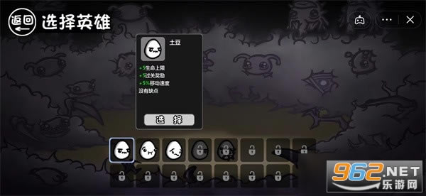 brotato免安装中文硬盘版 brotato免安装中文硬盘版