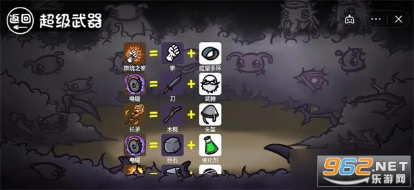 brotato免安装中文硬盘版 brotato免安装中文硬盘版