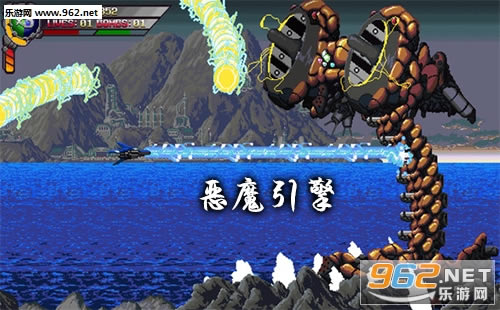 恶魔引擎游戏下载