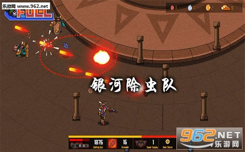 银河除虫队Steam游戏下载