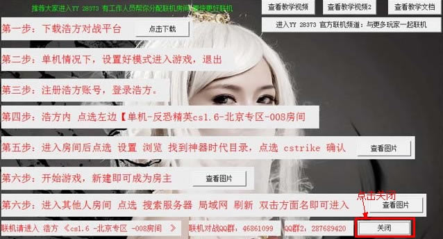 CSOL����ʱ��7.0��������������-��վ