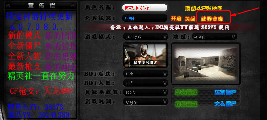 ����ʱ��6���̳�����������Ӳ�̰�-��վ