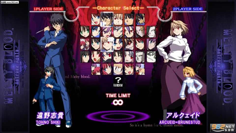 月姬格斗v1.06中文免安装版下载-月姬格斗下载v1.06破解版