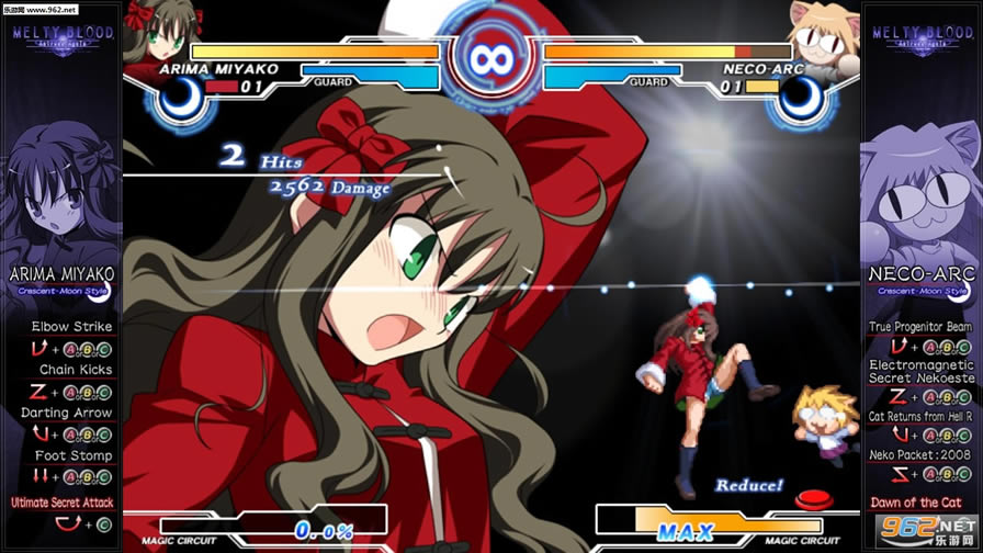 月姬格斗PC中文版下载-月姬格斗下载STEAM破解版