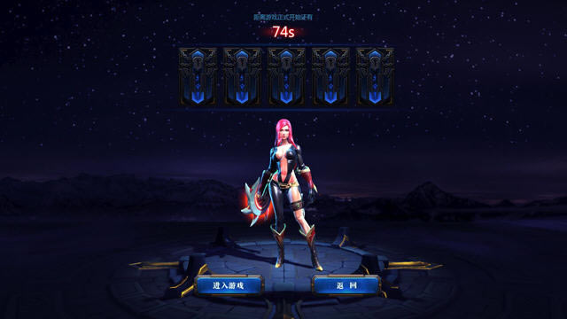 幻战下载中文硬盘版