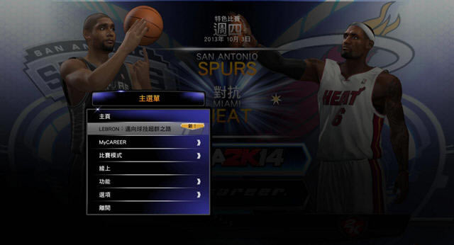 nba2k14中文版游戏下载-nba2k14下载官方繁体中文版