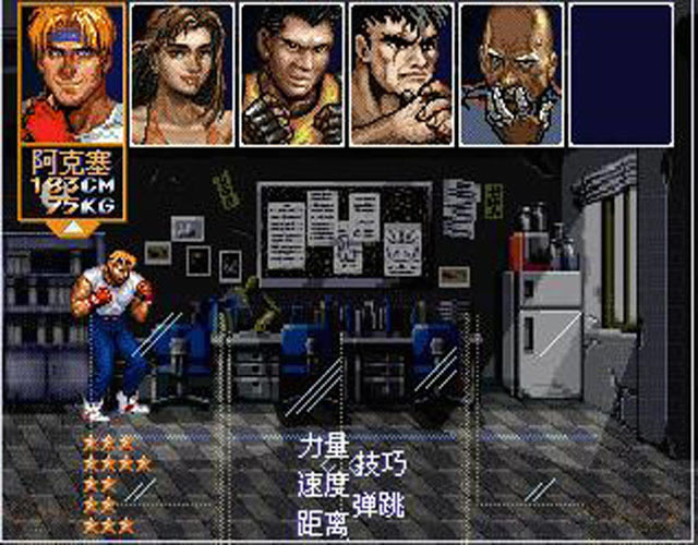 ŭ֮��ȭ6��������������İ�