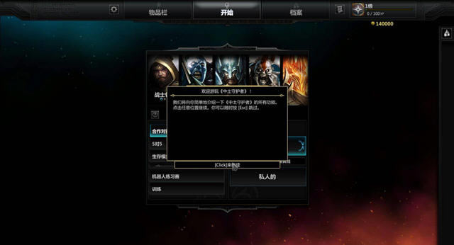 �����ػ������������ƽ��