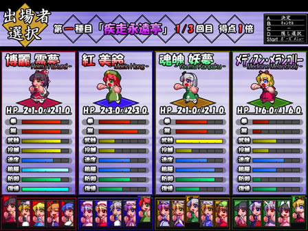 东方大运动会下载(DFDYH)完美硬盘版